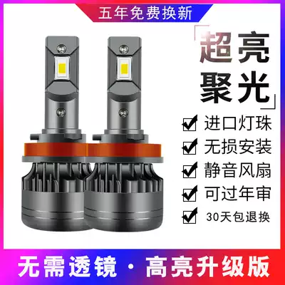Car LED headlight bulb strong light super bright h4 far and near light integrated 100w9012 spotlight h7 high beam 9005