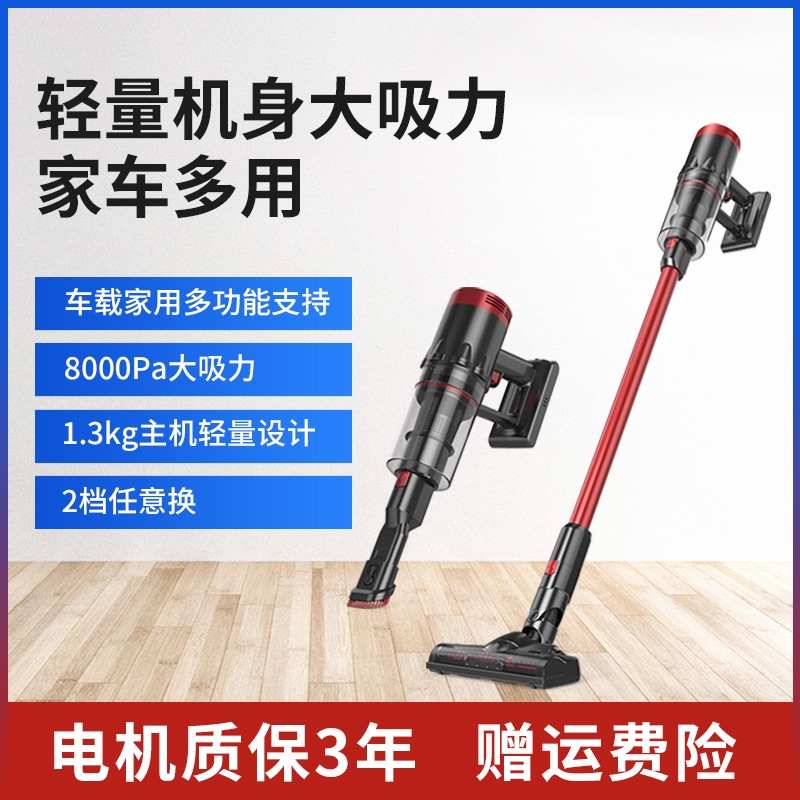 Pudova Wireless Handheld Vacuum Cleaner Portable Car-Mounted Multifunctional Small Wireless Vacuum Cleaner V11-S1 Pudova Wireless Handheld Vacuum Cleaner Portable Car-Mounted Multifunctional Small Wireless Vacuum Cleaner V11-S1