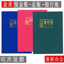 Gold record 16k cash account bank deposit Journal general ledger accounting book financial detail Book Book general ledger.