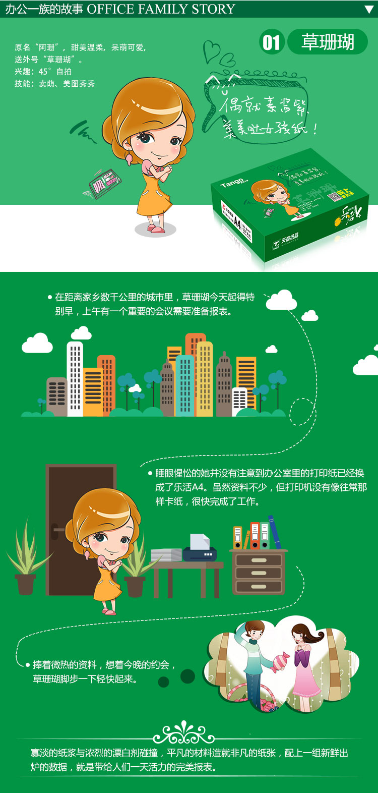 Nhạc Tianzhang trực tiếp a4A3 in giấy sao chép giấy hai mặt 70g500 Giấy A4 8 gói đầy đủ hộp giấy trắng