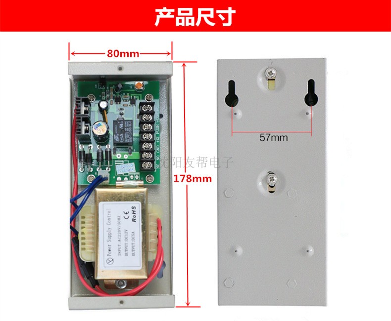 Access Control Power Supply 12V5A 3A Access Control System Power Supply Magnetic Lock Power Supply Lock Power Supply Access Control Transformer