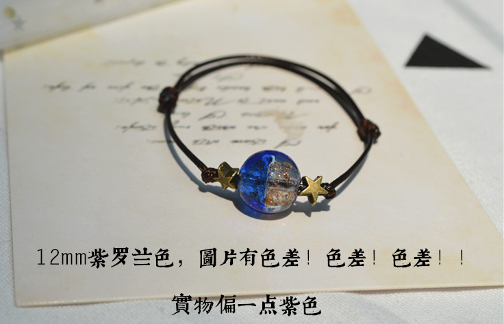 [Thủy tinh cá nhỏ] mực say rượu nhỏ tươi Sen nữ loạt gradient màu xanh đậm hai màu glass stars tay rope bracelet nữ