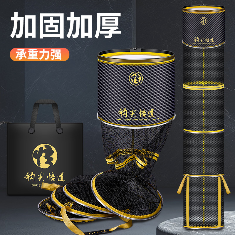 Wudao Fish Guard Net Fishing Net Bag 2024 New Model Fishing Net Pocket Quick-Drying Coated Anti-Hang Competition Black Pit Wild Fishing