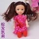 Dress up doll ເອື້ອຍ Xiao Kli 11 ຊຕມ doll ນ້ອຍສາວຫຼິ້ນເຮືອນ toy Princess ເດັກນ້ອຍ