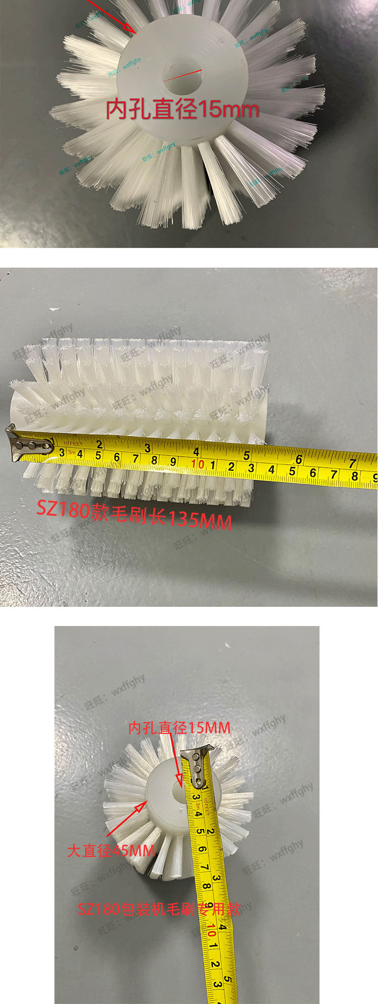 товар из китая 松川100/180/300/320/450枕式包装机配件出料毛刷轮180/150mm总长