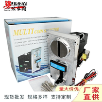 Export multi-currency 616 coin acceptor one yuan and 50 cents water vending machine coin acceptor doll machine rocking car game machine coin acceptor