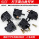 Haojue Lishuang Yishuang DK left hand clutch switch