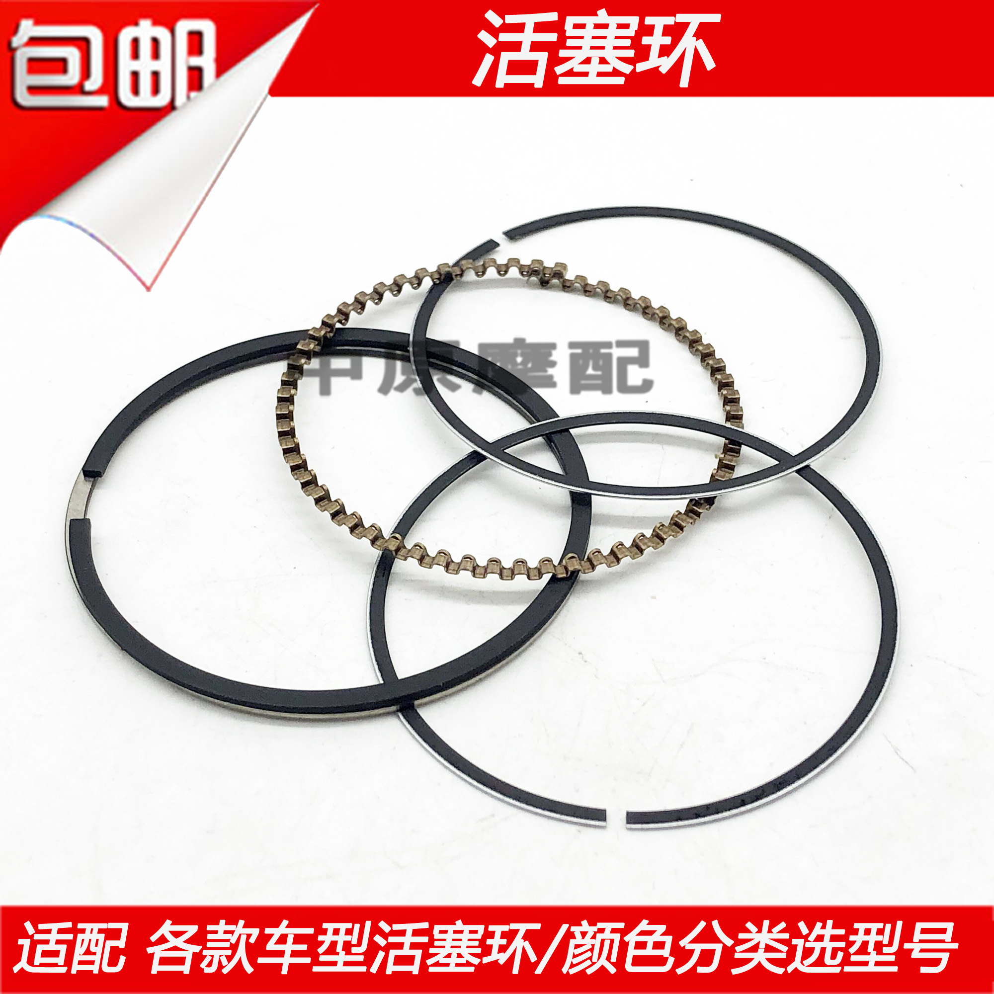 Adapted haute cougars drill leopard silver leopard sharp and refreshing DK KA125 HJ110 locomotive piston rings