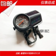 Thích nghi Haojue Suzuki Yueshuai GD110 dụng cụ lắp ráp đồng hồ đo tốc độ mét mét - Power Meter