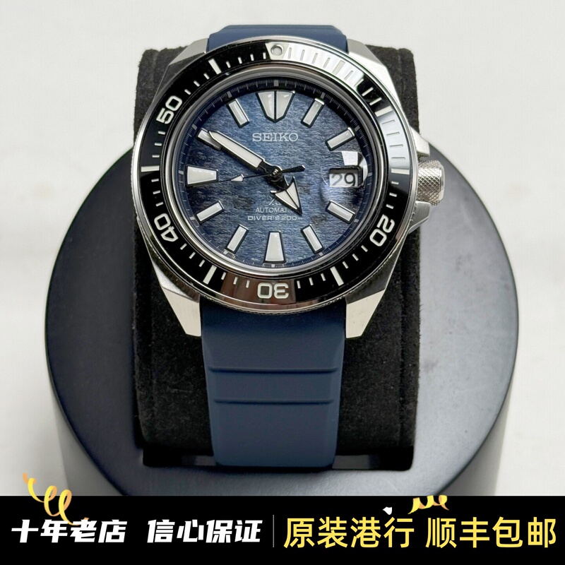 Authentic Seiko Seiko Ocean Warrior Ceramic Ring Sapphire Sports Automatic Mechanical Men's Watch Srpf79K1