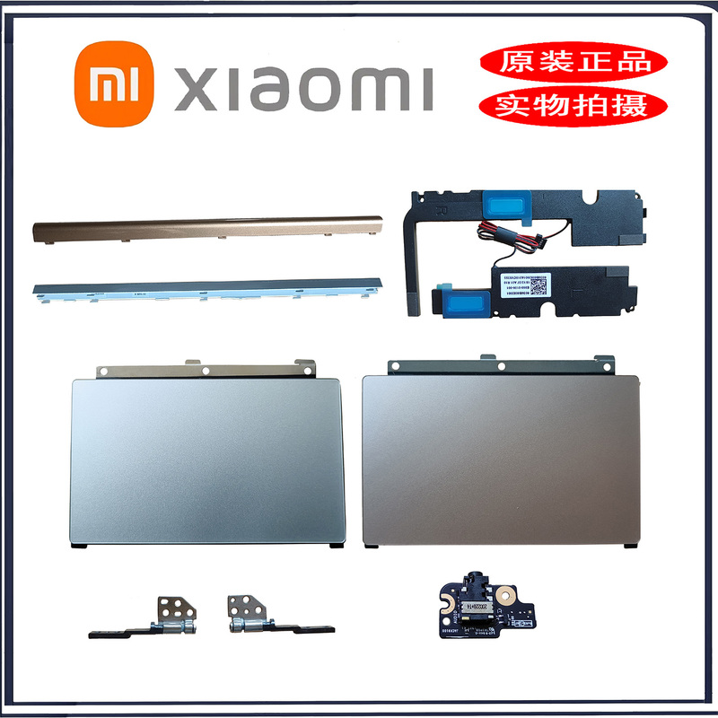 Xiaomi Air12 12.5inch Tm1607 Screen Hinge Cover Touchpad Speaker Tm161201 Earphone Board
