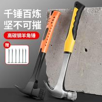 Ram Hammer Integrated Hammer Tool Small Hammer Home Hammer Woodwork Nail Hammer Furnishing Small Iron Hammer Non-slip Suction Nail Hammer