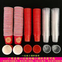Wedding Disposable Red Eco-friendly Plastic Small Wine Cup Thickened Small Dragon Phoenix Toast Toast Toast With Tea Cup Dining Furniture