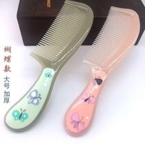 Home Lady Comb Cooked Glue Thicken Constant Teeth Students Cute eco-friendly Antistatic cartoon comb Bull Fascia Comb