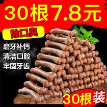 Pooch grindle pooch dog snacking bones resistant to bite puppies Teddy dogs Deodorant Big Gift Bags Pets Training Calcium Supplements