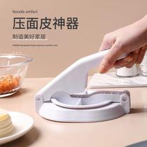 Pressed Dumplings Skin Theorizer Household New Bag Bunds Home Kitchen Manual Press Pimmer Die Dumplings Leather Press Face