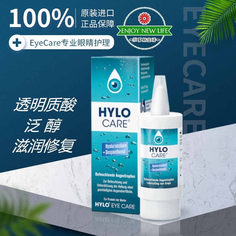 Đức HYLO CARE Hyaluronic Acid Panthenol Eye Drops Chăm sóc mắt Sửa chữa khô mỏi giác mạc-10ml - Thuốc nhỏ mắt