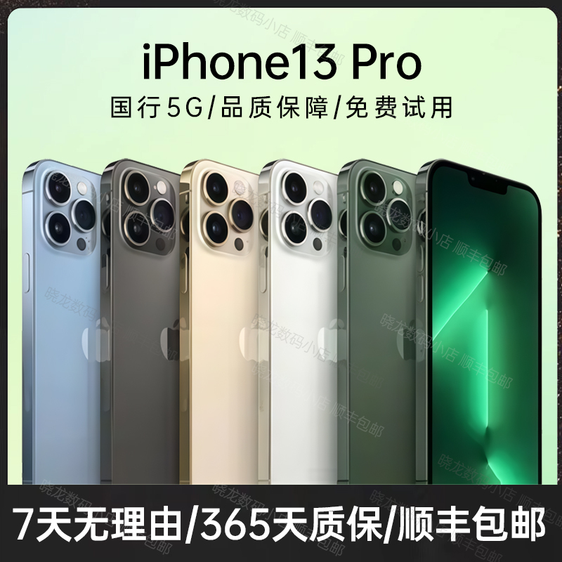 Apple iPhone 13 Pro Chinese Version Apple 13 Pro Max Full Network 5g Dual Sim Apple 13 Phone