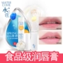 Nước dưỡng ẩm Lip Balm dưỡng ẩm giữ ẩm Lip Balm không màu chống nứt nẻ Mint ERICons chính hãng dưỡng môi hồng