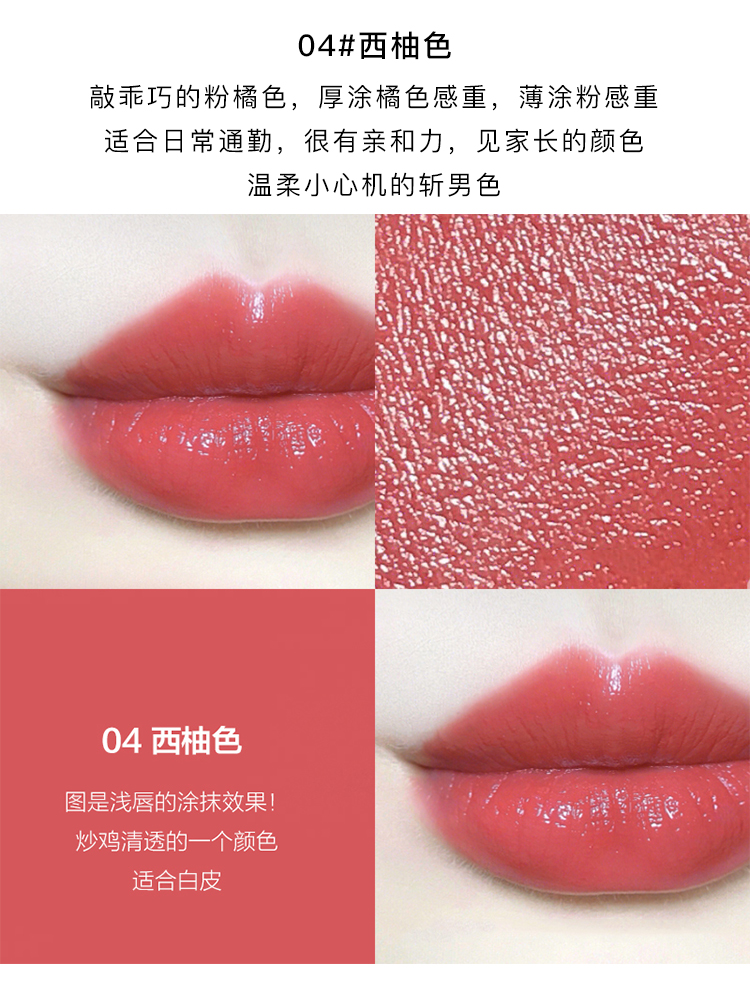 Hàn Quốc Son môi tươi mousse kẹo mút 405 thay vì son bóng kéo dài không đánh dấu nữ sinh viên - Son bóng / Liquid Rouge 	son bóng có màu