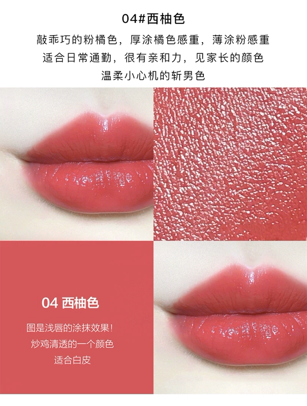 Hàn Quốc Son môi tươi mousse kẹo mút 405 thay vì son bóng kéo dài không đánh dấu nữ sinh viên - Son bóng / Liquid Rouge