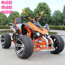 The size of Mars ATV four-wheeled motocross Kawasaki ATV stepless speed male electric ATV