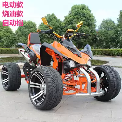 Big and small Mars ATV four-wheeled off-road motorcycle Kawasaki ATV stepless variable speed male electric ATV