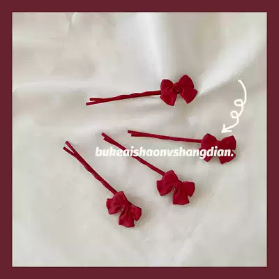 Sweet and cute fugitive princess _ Red bow word clip simple temperament Liuhai clip edge clip girl headdress