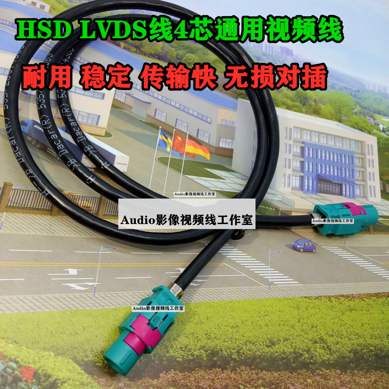 LVDS female to female LVDS line 4-core universal transmission line car high-speed transmission RGB reversing video line