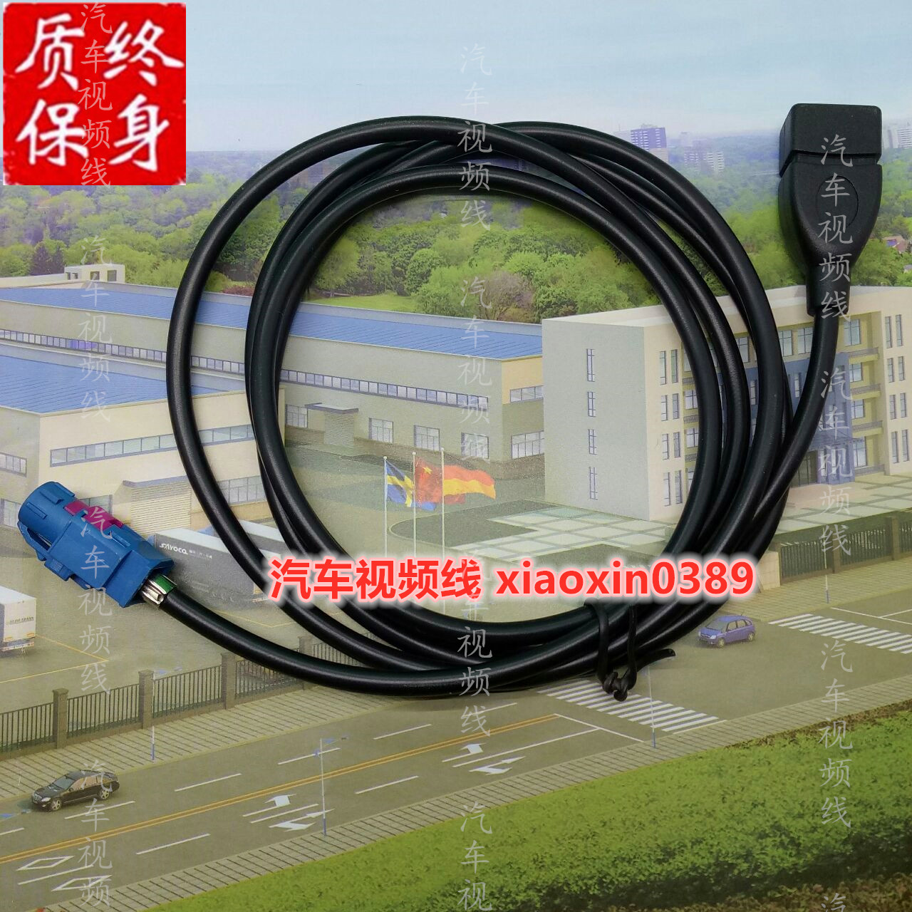 HSD LVDS connector straight-to-USBBMWUSB connected vehicular film transmission line audio-visual line