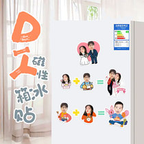 Korea refrigerator magnetic stickers photo customized cute stereo diy refrigerator stickers creative wedding sticker paper decoration