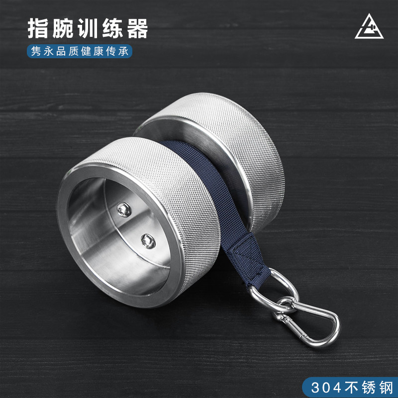 Daqi 304 stainless steel finger wrist comprehensive trainer wrist force finger force device forearm training wrist can be customized