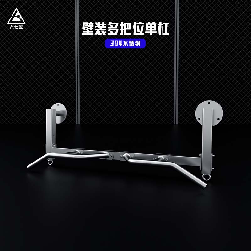 Large 7-304 stainless steel wall mounting beam multi-position single-lever leading body up to the upper lever aisle single-bar fitness can be customized