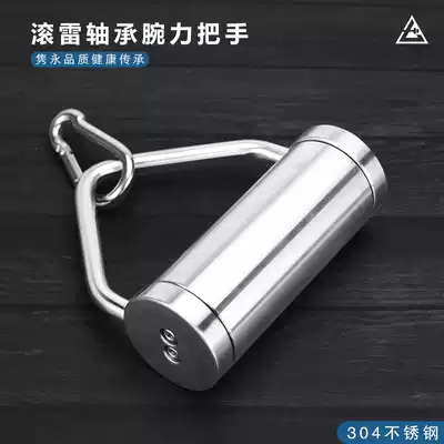 Daqi 304 stainless steel rolling thunder bearing Wrist force handle Grip force Finger force exercise Wrist wrist fitness can be customized