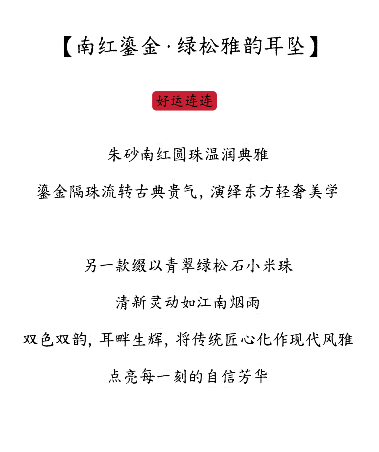 Серьги 天然南红玛瑙耳坠搭配绿松石珍珠925银钩耳坠耳饰原创手工送女友 Hua Yuxuan