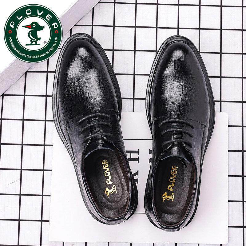 Leather shoes men's business dress 2022 autumn leather British heightened casual shoes pointed toe soft bottom groom wedding shoes