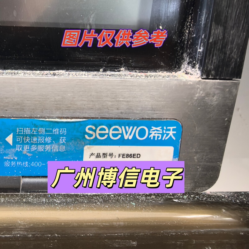 Brand New Applicable Light Strip for Seewo 86inch All-In-One Teaching Device Fe86Ed Ff86Ee Bg86Eh D86Ea Backlight Brand New Applicable Light Strip for Seewo 86inch All-In-One Teaching Device Fe86Ed Ff86Ee Bg86Eh D86Ea Backlight