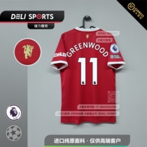Manchester United home new 2122 season Premier League mens short sleeve football suit Greenwood Sancho Ronaldo