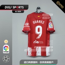 Atleticos new home 21 22 season Jersey adult mens short sleeve football uniform football fans Version package number armband