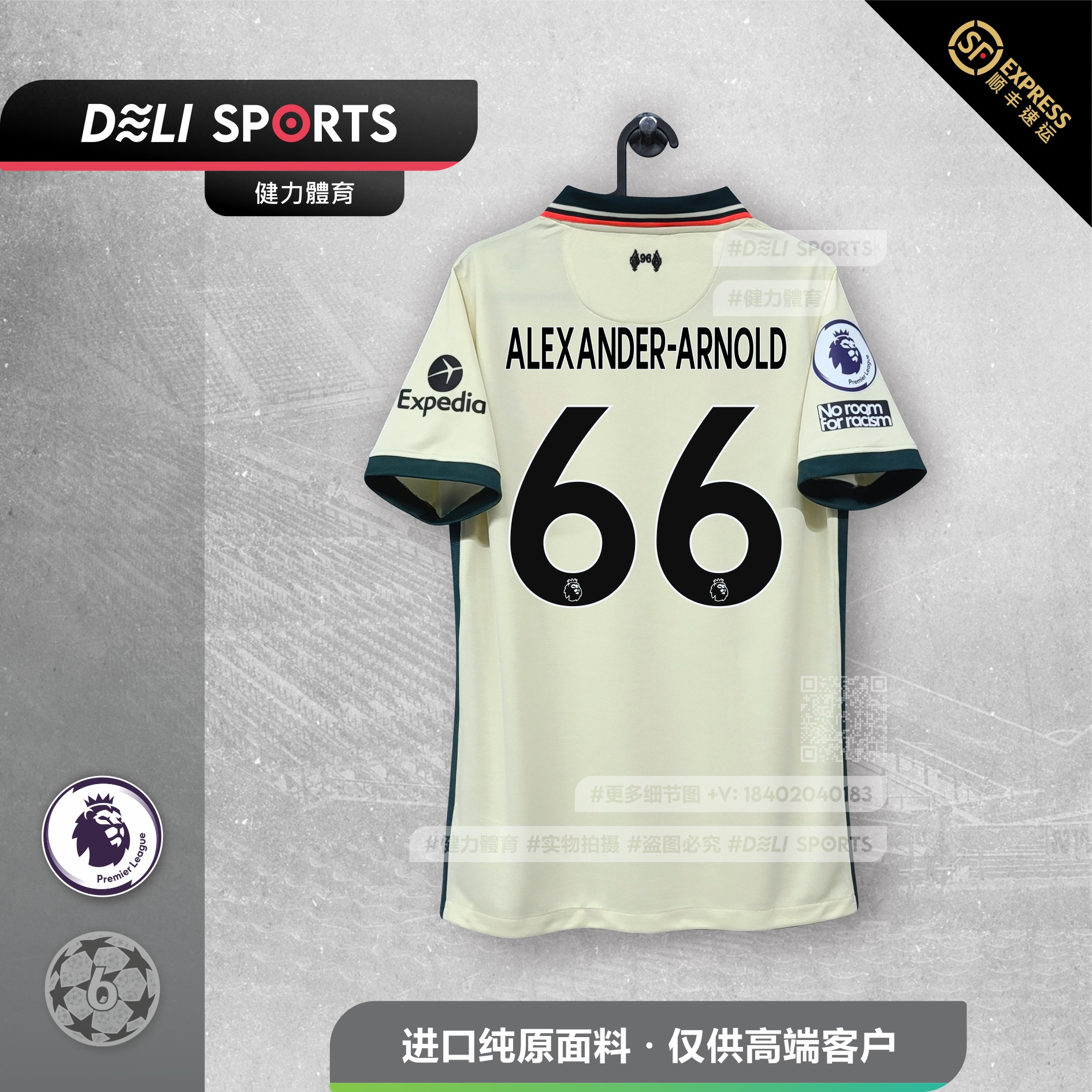 Levi's new Fan Edition 21 22 season shirt short-sleeved football suit Firmino Arnold Salah