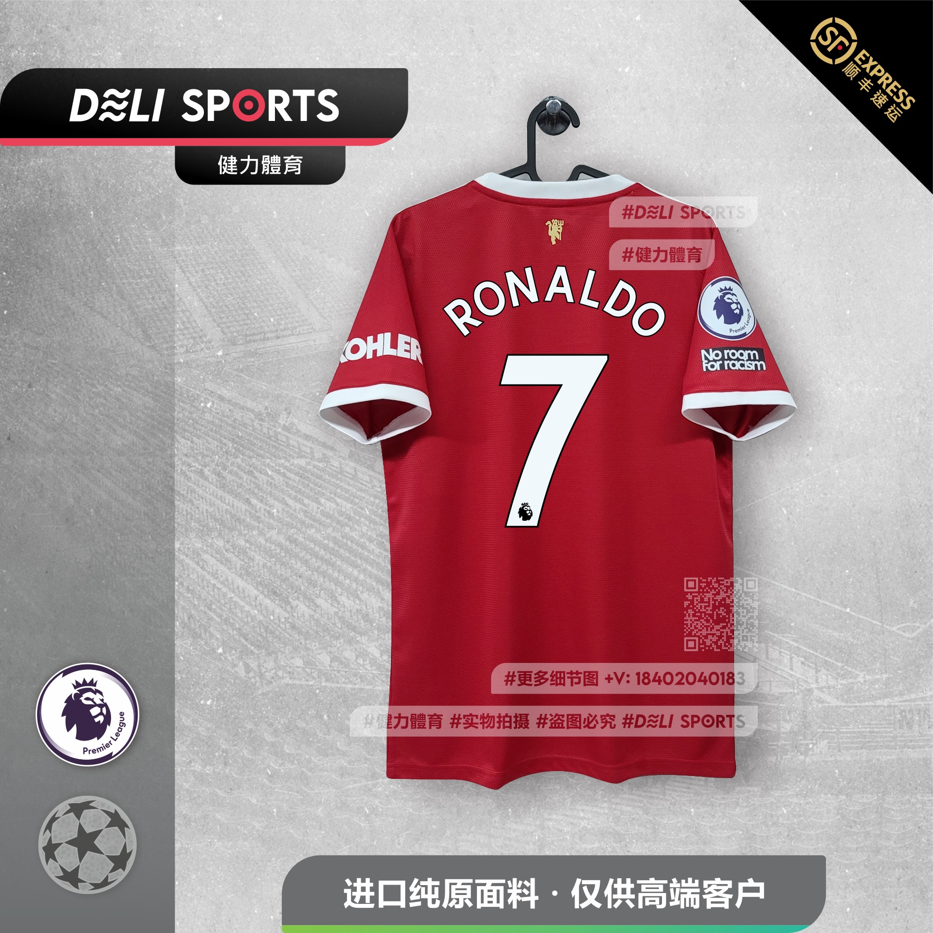 Manchester United's new home 2122 Season Premier League shirt Men's Short-sleeved Football Suit Greenwood Sancho Cristiano