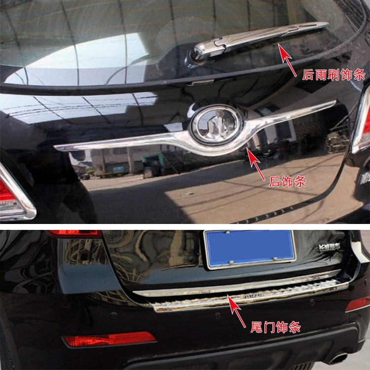 Great Wall old Harvard H6 tail door accessories H6 upgraded version of the H6 sports backup box bright strip modified