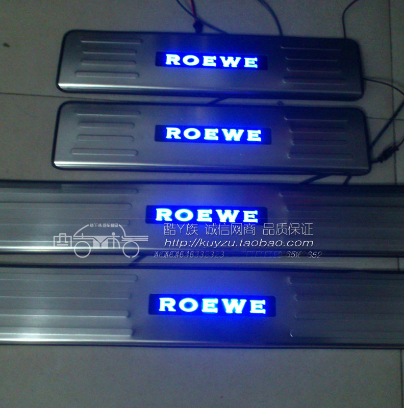 Roewe 550 threshold strip with lights Roewe 350 special cold light welcome pedal-LED threshold strip modification