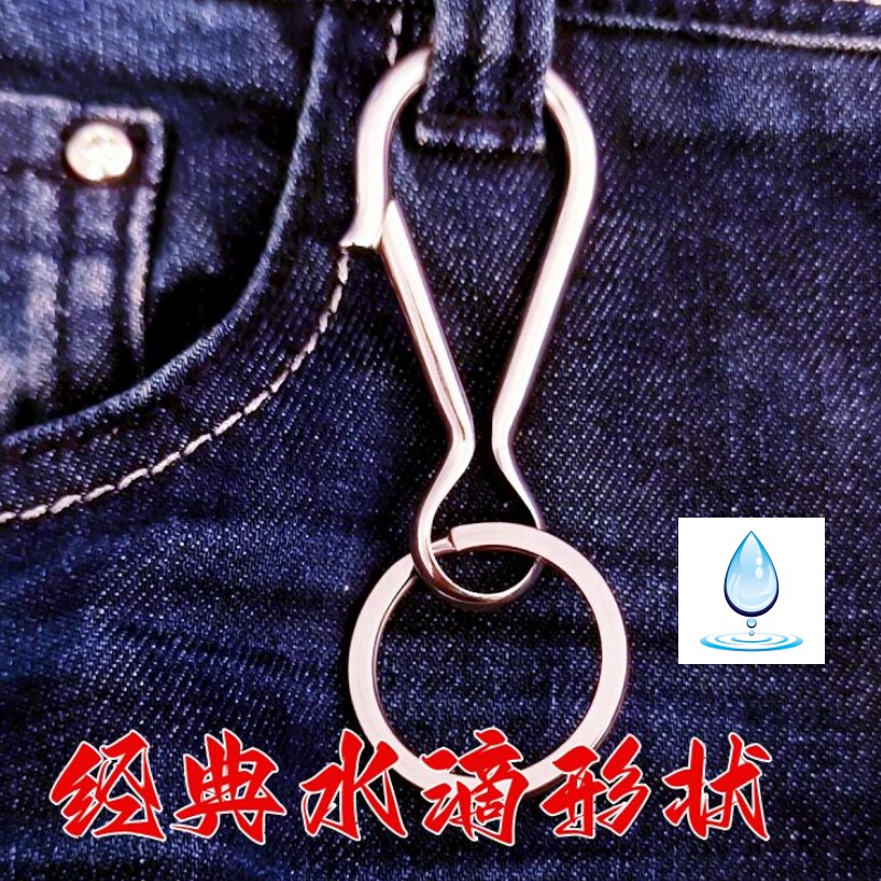 Purely Handmade 316 Stainless Steel Non-Magnetic 4mm Keychain Outdoor Hook Car Accessories Chain Hook Purely Handmade 316 Stainless Steel Non-Magnetic 4mm Keychain Outdoor Hook Car Accessories Chain Hook