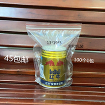 Brand new PE self-proclaimed bag 13 * 19 * 5 packing bag sealed bag closure bag food bag transparent bag cashier bag 100