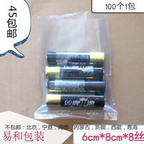 Brand new PE flat pocket 6 * 8 * 8 high-pressure transparent plastic bag food bag cashier bag dust-proof bag intima bag 100