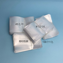 Brand new PE flat pocket 8 * 12 * 16 high-pressure transparent plastic bag intima bag food bag containing dust-proof bag 100