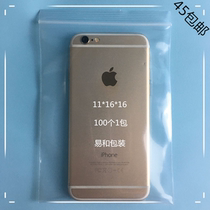 Brand new PE self-proclaimed bag 11 *16 * 16 packing bag sealed bag closure food bag transparent bag cashier bag 100