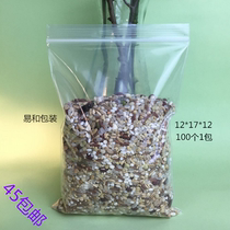 Brand new PE self-proclaimed bag 12 * 17 * 16 packing bag sealed bag closure food bag transparent bag cashier bag 100