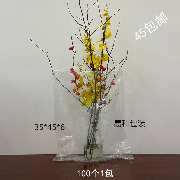 Brand new PE flat pocket 35 * 45 * 6 high-pressure transparent plastic bag food bag containing dust bag intima bag 100